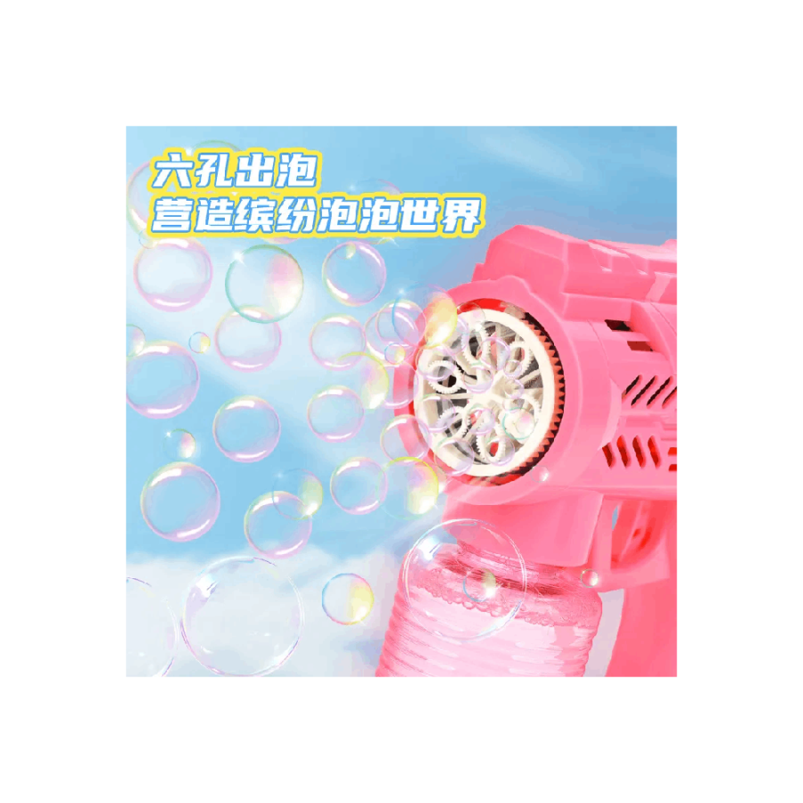 IGRAČKA PUHALICA PIŠTOLJ BUBBLE GUN