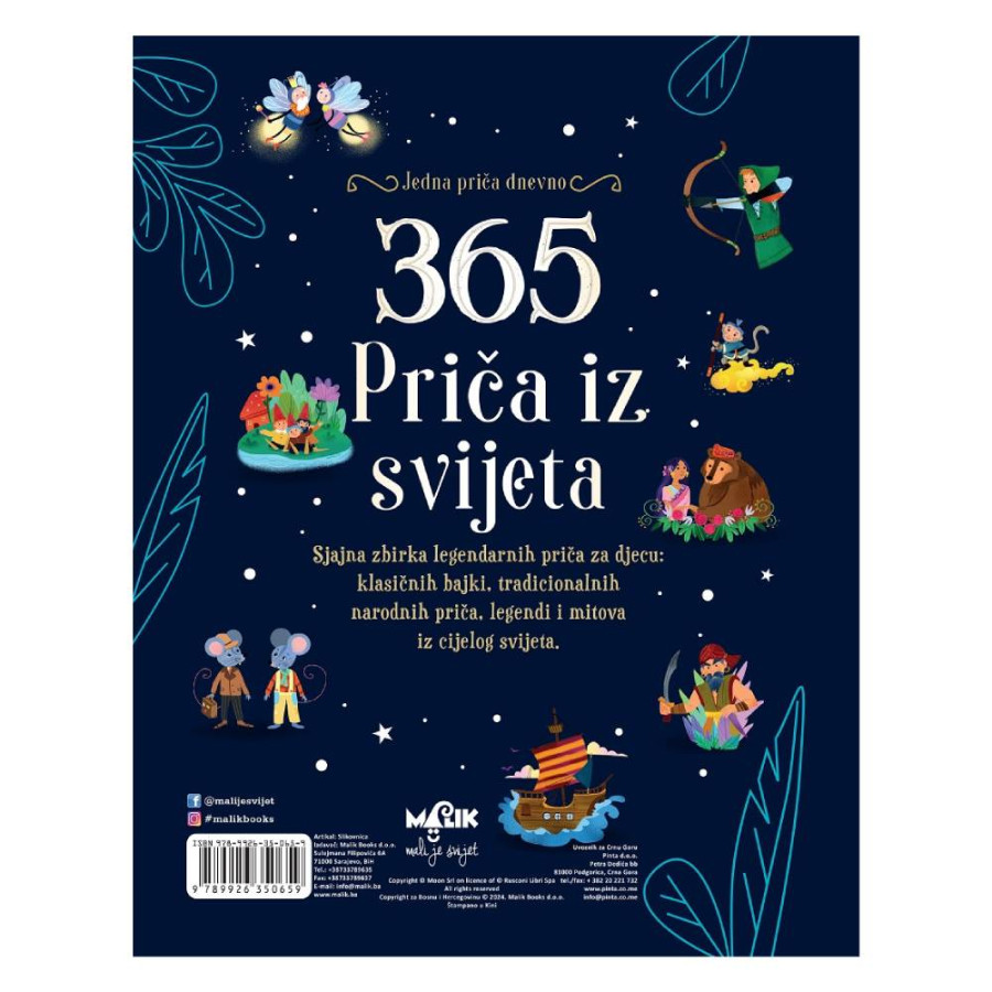 KNJIGA T/K 365 PRIČA IZ SVIJETA