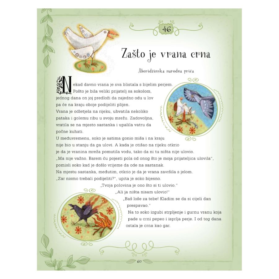 DJEČIJA KNJIGA 101 PRIČA ZA LAKU NOĆ